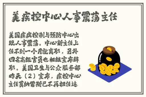 警察睾丸被注入了高浓缩药剂