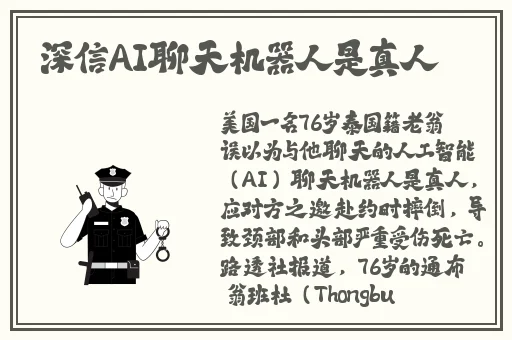 久久精品a亚洲国产v高清不卡