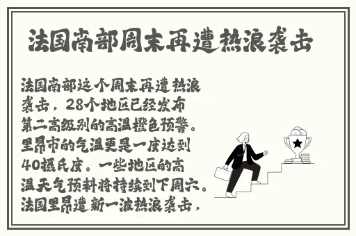 彩翼无遮挡漫画游泳