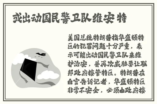 2021国产区精华品